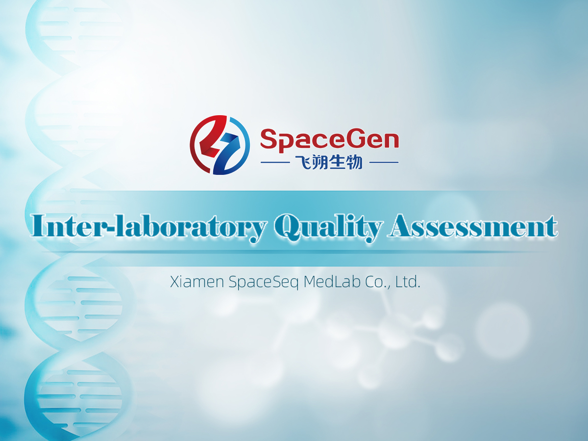 Another remarkable accomplishment is added: Xiamen SpaceGen has achieved a series of full - score results in the externa