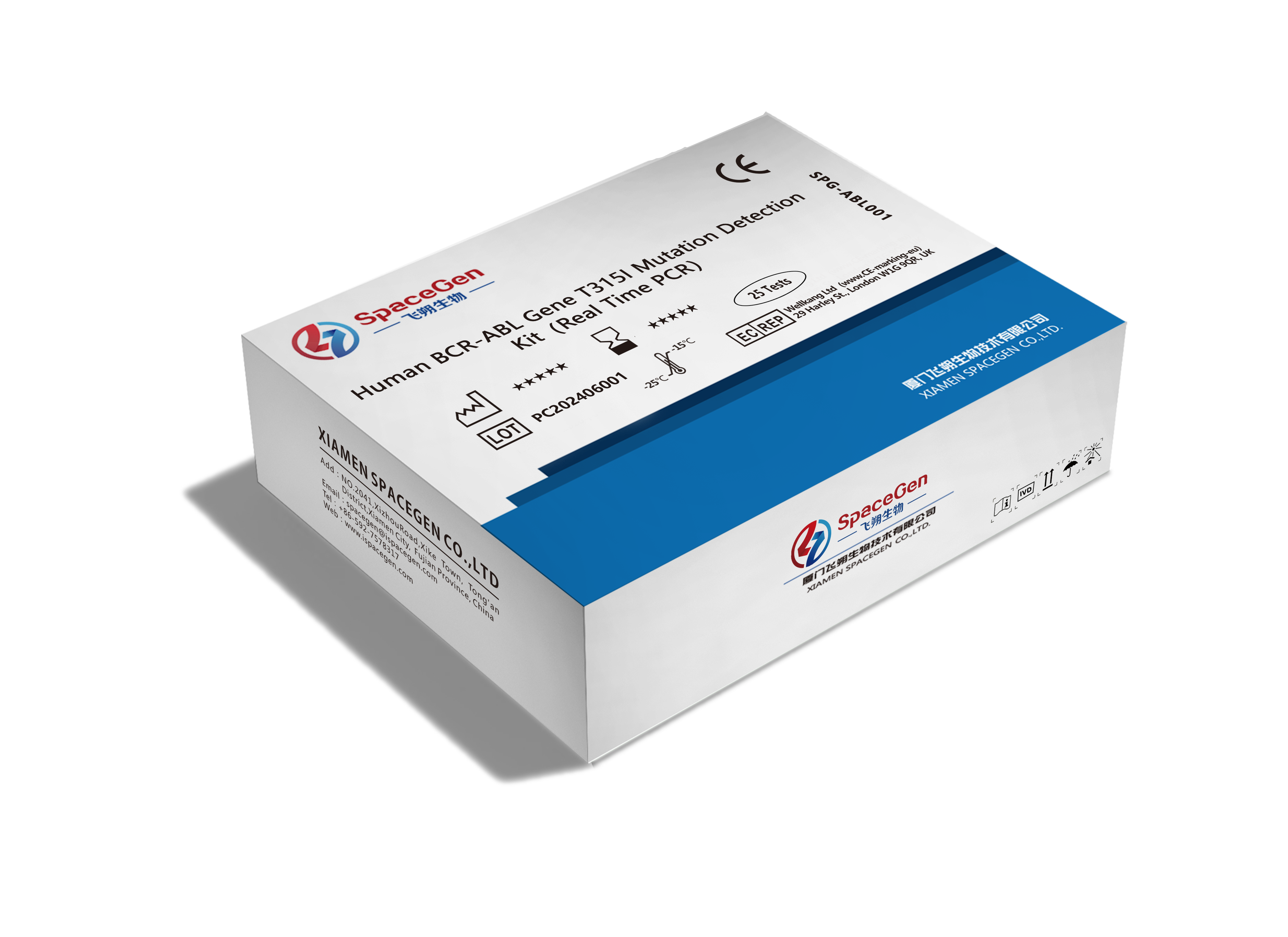Human BCR-ABL Gene T315I Mutation Detection Kit
