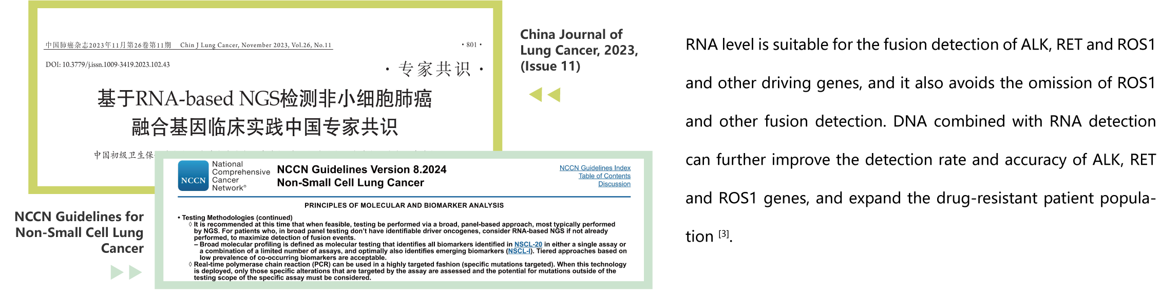 資源 3.png